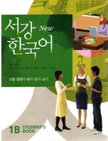 New Sogang Korean 1B Student�s Book
